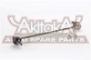 ТЯГА СТАБИЛИЗАТОРА ПЕРЕДНЯЯ (MAZDA 3 BK 2003-) AKITAKA 0523004 (фото 1)