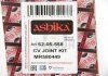 ШРУС зі змазкою в комплекті ASHIKA 62-05-558 (фото 3)
