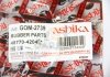 С/блок задньої поперечної тяги Toyota Rav IV 2.0-2.4 05- ASHIKA GOM-2739 (фото 3)