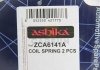Пружина задня Opel Agila 08-/Suzuki Splash 08- ASHIKA ZCA6141A (фото 3)