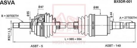 Вал приводной передний правый 30X990X27 (BMW X5 E53 2000-2006) - (3160750353831607505006304496BW3091) ASVA BX5DR001 (фото 1)