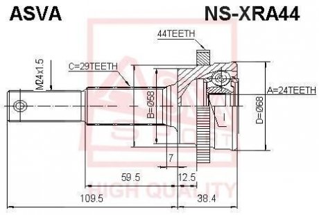Шрус зовнішній задній 24x58x29 (NISSAN X-TRAIL T30 2000-2006) - (392118H510) ASVA NSXRA44 (фото 1)