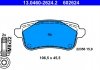 Комплект гальмівних колодок, дискове гальмо ATE 13.0460-2624.2 (фото 2)
