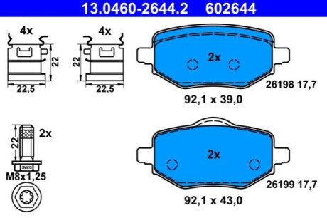 Колодки гальмівні (задні) Citroen C4 20-/Peugeot 2008/208/Opel Corsa F 19-/Mokka 20- ATE 13.0460-2644.2