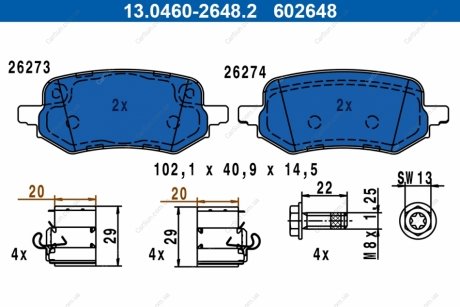 Комплект гальмівних колодок, дискове гальмо ATE 13.0460-2648.2 (фото 1)