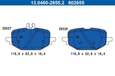 ЗАДНІ ГАЛЬМІВНІ КОЛОДКИ ATE 13.0460-2655.2