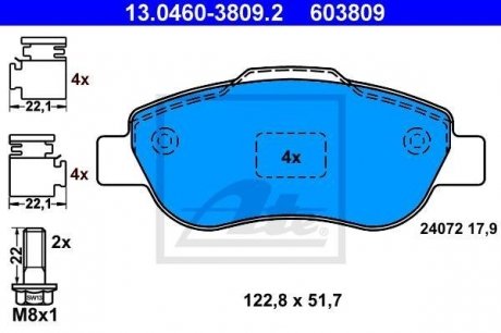 Комплект тормозных колодок, дисковый тормоз ATE 13.0460-3809.2 (фото 1)