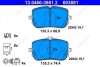 KLOCKI HAM. DB P. C118/H247/W177/W247 1,3-2,0 18- ATE 13.0460-3881.2 (фото 1)