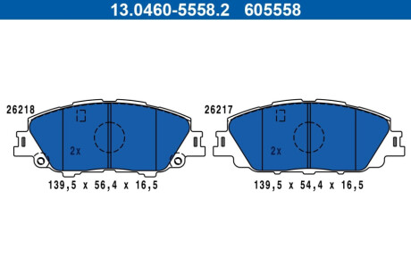 ПЕРЕДНІ ГАЛЬМІВНІ КОЛОДКИ ATE 13.0460-5558.2