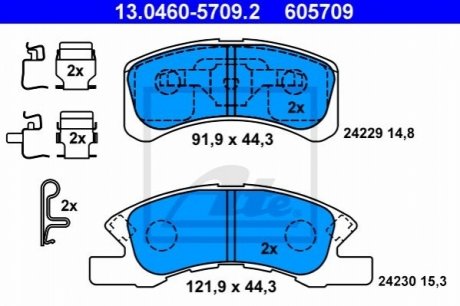Комплект тормозных колодок, дисковый тормоз ATE 13.0460-5709.2 (фото 1)
