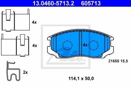Гальмівні колодки, дискове гальмо (набір) ATE 13.0460-5713.2 (фото 1)