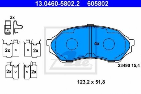 Комплект тормозных колодок, дисковый тормоз ATE 13.0460-5802.2 (фото 1)
