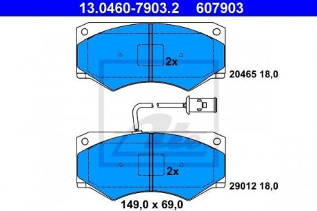 Комплект тормозных колодок, дисковый тормоз ATE 13.0460-7903.2