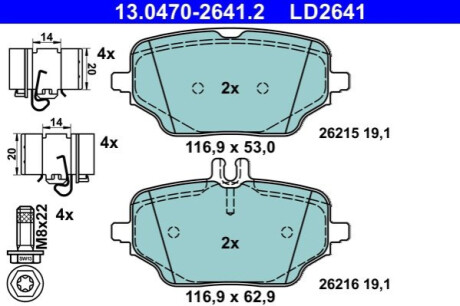 ГАЛЬМІВНІ КОЛОДКИ. DB T. GLE 2.0-3.0 4-MATIC 18-23 CERAMIC ATE 13.0470-2641.2 (фото 1)