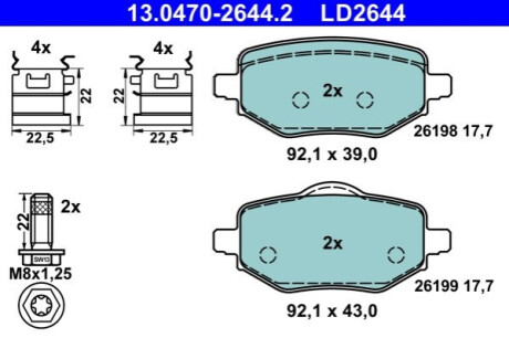 Колодки гальмівні (задні) Citroen C4 20-/Peugeot 2008/208/Opel Corsa F 19-/Mokka 20- ATE 13.0470-2644.2