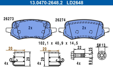 ГАЛЬМІВНІ КОЛОДКИ. FORD T. PUMA 1.0-1.5 19- КЕРАМ ATE 13.0470-2648.2 (фото 1)