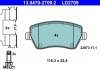 Комплект тормозных колодок, дисковый тормоз ATE 13.0470-2709.2 (фото 1)