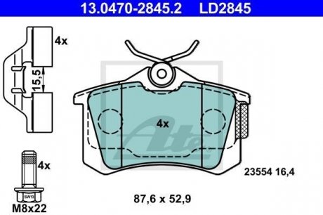 Комплект тормозных колодок, дисковый тормоз ATE 13.0470-2845.2 (фото 1)
