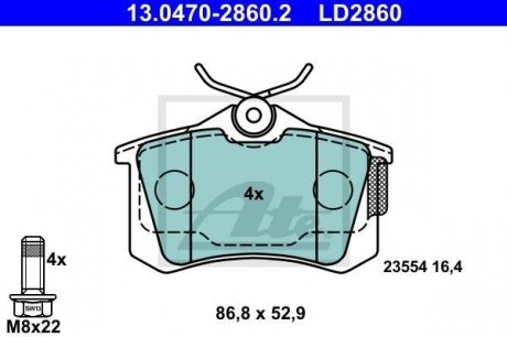 Комплект тормозных колодок, дисковый тормоз ATE 13.0470-2860.2 (фото 1)