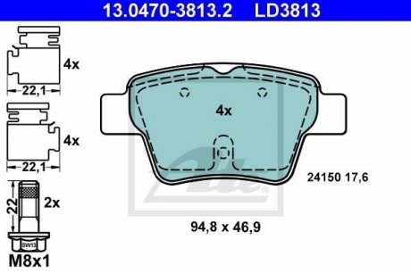 Комплект тормозных колодок, дисковый тормоз ATE 13.0470-3813.2 (фото 1)