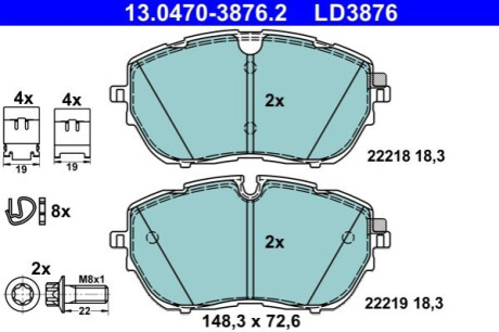 KLOCKI HAM. PEUGEOT P. 308/508/3008 1,2-1,6/1,6-2,0 HDI 13- CERAMIC ATE 13.0470-3876.2