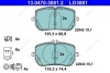 KLOCKI HAM. DB P. C118/H247/W177/W247 1,3-2,0 18- CERAMIC ATE 13.0470-3881.2 (фото 1)