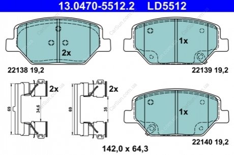 KLOCKI HAM. OPEL P. INSIGNIA 1,4-2,0 17- CERAMIC ATE 13.0470-5512.2