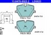 Комплект гальмівних колодок, дискове гальмо ATE 13.0470-5523.2 (фото 1)