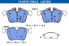 KLOCKI HAM TYL CERAMIC ATE 13.0470-7363.2 (фото 1)