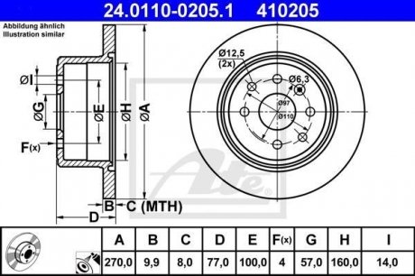 Тормозной диск ATE 24.0110-0205.1 (фото 1)