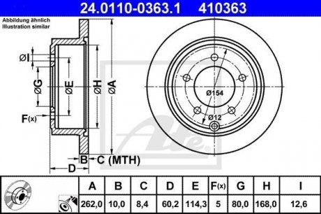 Тормозной диск ATE 24.0110-0363.1 (фото 1)