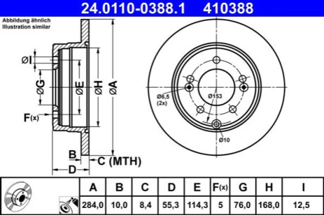 TARCZA HAM.TYL HYUNDAI IX35 10- ATE 24011003881