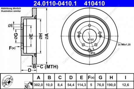 Гальмівний диск ATE 24.0110-0410.1 (фото 1)