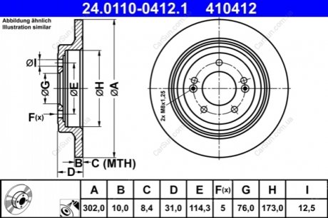 Гальмівний диск ATE 24.0110-0412.1 (фото 1)