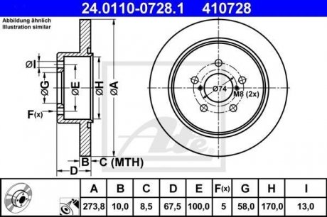 Тормозной диск ATE 24.0110-0728.1 (фото 1)