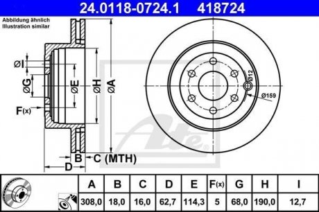 Тормозной диск ATE 24.0118-0724.1 (фото 1)
