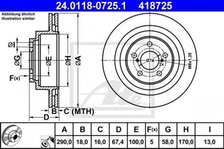 Тормозной диск ATE 24.0118-0725.1 (фото 1)