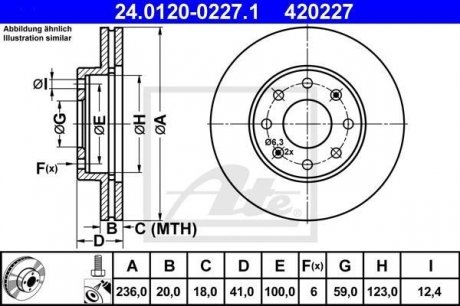 Тормозной диск ATE 24.0120-0227.1 (фото 1)