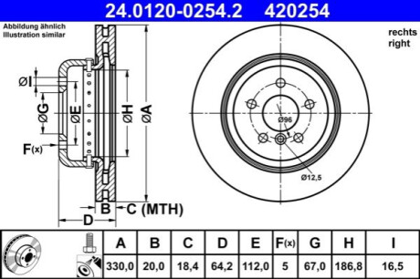 ЗАДНІЙ ГАЛЬМУВАЛЬНИЙ ДИСК PR 330X20 V 2-Ч ATE 24.0120-0254.2