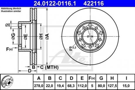 Тормозной диск ATE 24.0122-0116.1