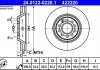 Тормозной диск ATE 24.0122-0220.1 (фото 2)