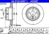 Тормозной диск ATE 24.0122-0257.1 (фото 1)
