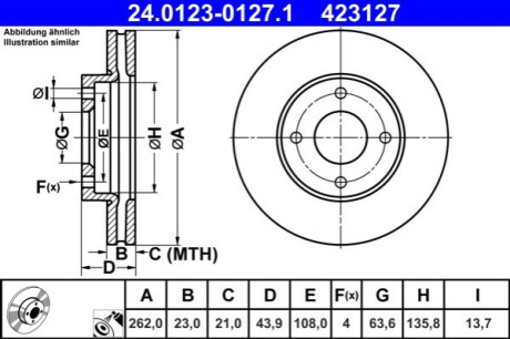 ПЕРЕДНИЙ ГАЛЬМУВАЛЬНИЙ ДИСК 262X23 V ATE 24.0123-0127.1