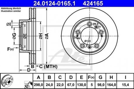 Гальмівний диск ATE 24.0124-0165.1 (фото 1)