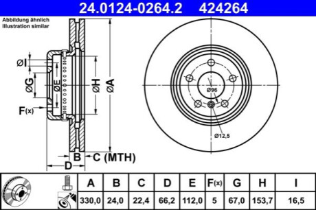 ПЕРЕДНИЙ ГАЛЬМУВАЛЬНИЙ ДИСК 330X24 V 2-Ч ATE 24.0124-0264.2