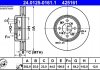 Тормозной диск ATE 24.0125-0161.1 (фото 2)