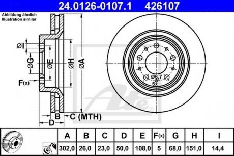 Тормозной диск ATE 24.0126-0107.1 (фото 1)