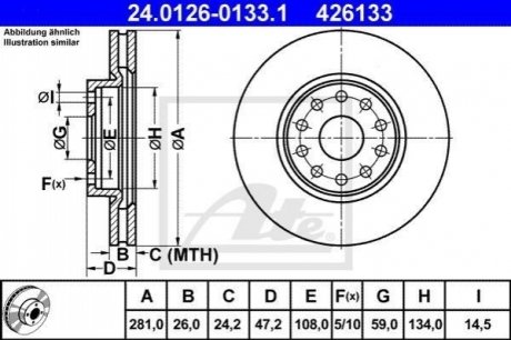 Тормозной диск ATE 24.0126-0133.1 (фото 1)
