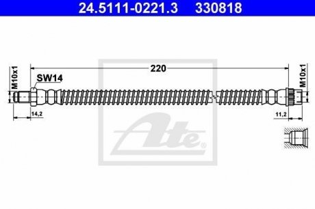 Тормозной шланг ATE 24.5111-0221.3 (фото 1)