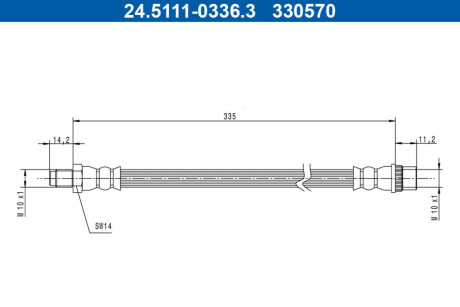 Автозапчасть ATE 24511103363